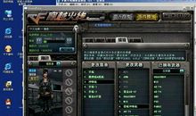 我偷偷玩穿越火线_450字