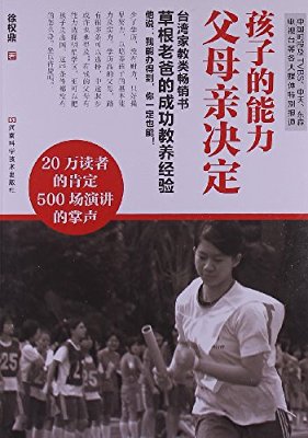 当我们上学时，最开心的是父亲的母亲。