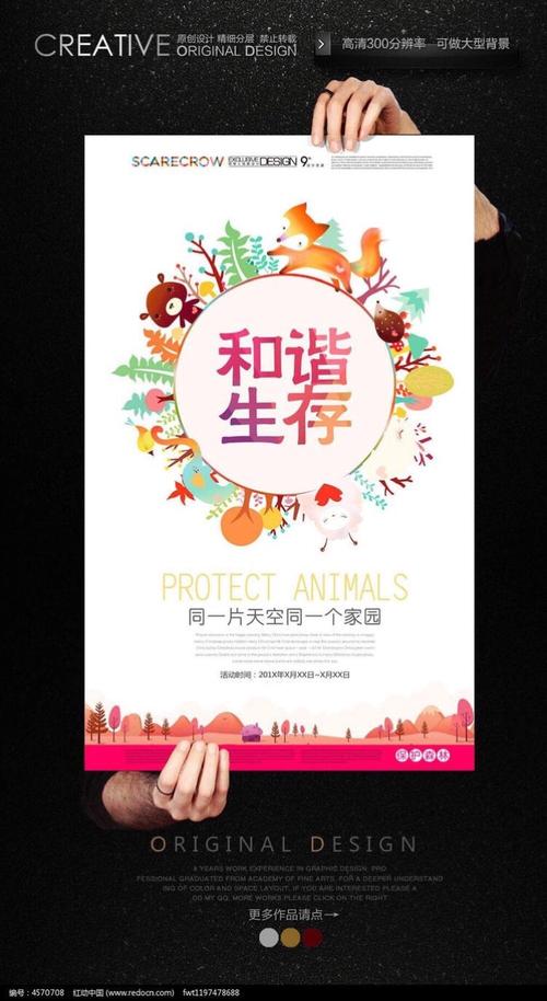 每个理想都值得尊重_900字
