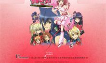 守护甜心之我们都不知道的秘密（第三章）空海是个淡定人_1200字