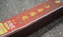 元宵节好段好句：鞭炮声声震天响_800字