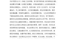 元宵节好段好句：元宵节祝福语_750字