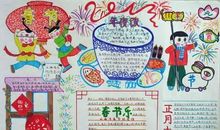 元宵节好段好句：元宵节来了_900字