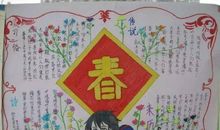 元宵节好段好句：元宵佳节心情暖_1200字