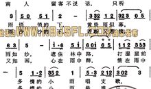 江南雨_700字