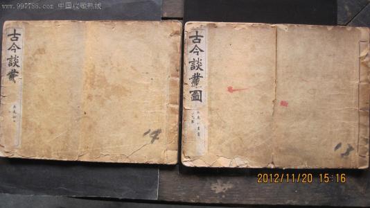 兔子死狗告诉古代和现代_550字