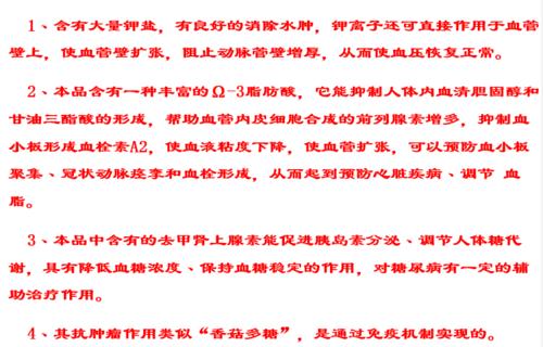 完整性血液不会丢失_1200字