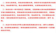 诚信血液不可流失_1200字