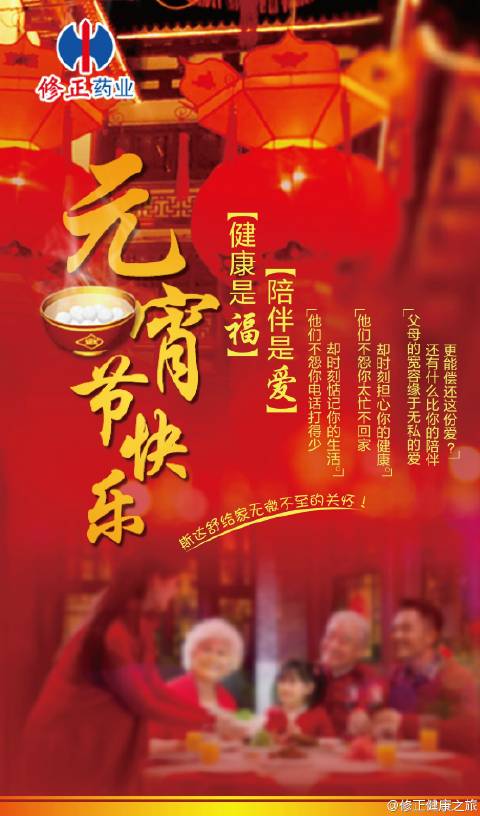 灯笼节的另一年_1500字