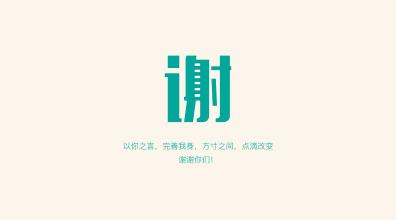 这个我的一个_1000字