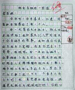 什么是困难的？_100字
