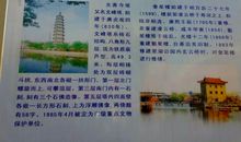 家乡历史_1500字