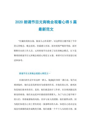 同样只是灯笼_500字