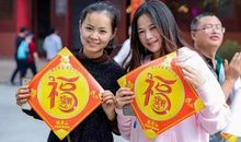 其乐融融的元宵节_500字