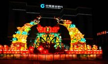 我家乡的元宵节_350字