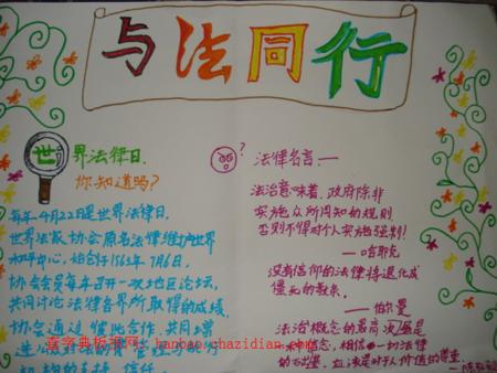 [感恩节文章]感恩节青年_900字
