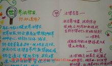 [感恩征文]感恩青春_900字