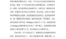 元宵节的英语作文：Lantern of fireworks_2000字