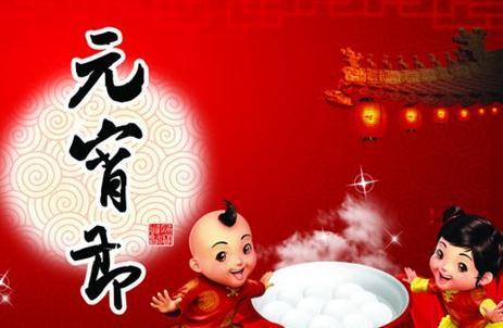 灯笼节_600字