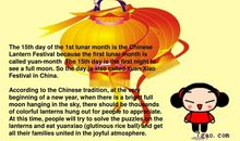 元宵节英语作文：the history of Lantern Festival_550字