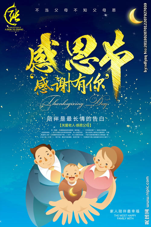 三年级：悦冰