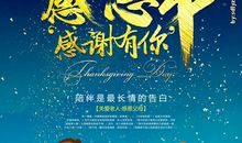 关于感恩的作文：感恩父亲_100字