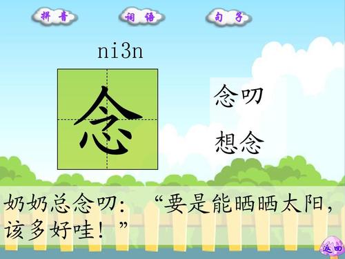 词学习 - 企业
