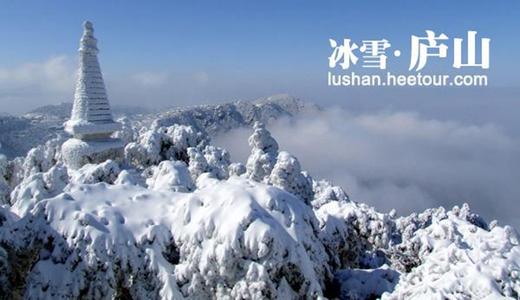 困惑的雪景_750字