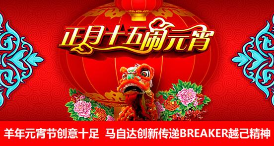 袁晓热闹_800字