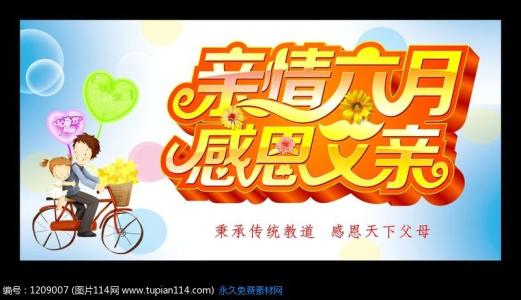 感恩节家庭_2000字