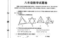 怎样读准多音字