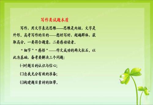 我尊重中国老师_550字