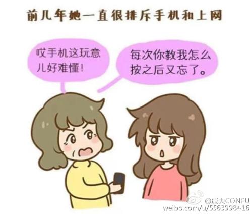 亲和力祖父_550字
