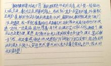 同学眼中的我_600字
