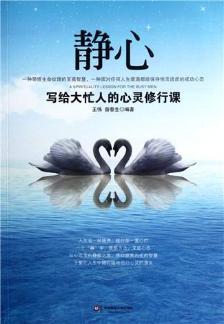 “快乐的人”在我们的班级_350字