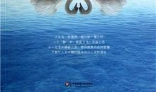 我班的“大忙人”_350字