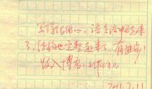 我家的“针线能手”_450字
