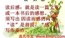 关于感恩的作文：情浓意深感恩无限_1500字