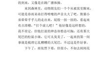 我是春天的小雨点_400字