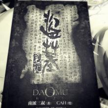 记住一些忘记了一些_350字