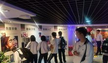 观禁毒馆有感_1500字