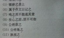 几组虚词的用法辨析