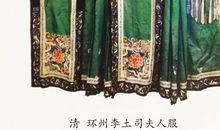 贵族领域（二）_1200字