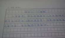 关于毕业的作文：毕业了_900字