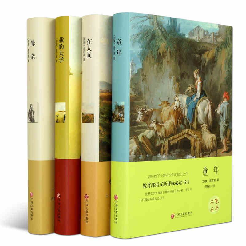 我的灵魂在世界上（四）_650字