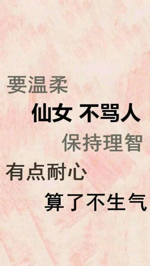 小仙女_150字