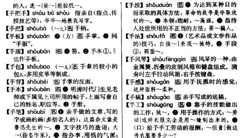 特殊单词家庭 - 颜色字