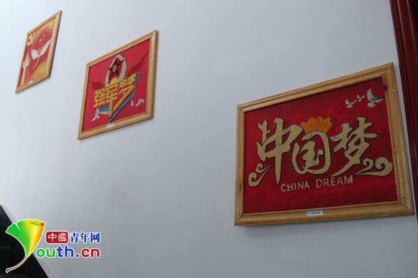 中国梦想青年梦想，我的梦想_650字