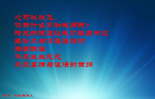 再见，我学会了学习的地方_500字