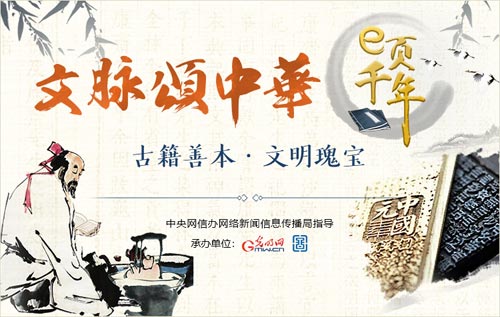 中文医学颂_750字